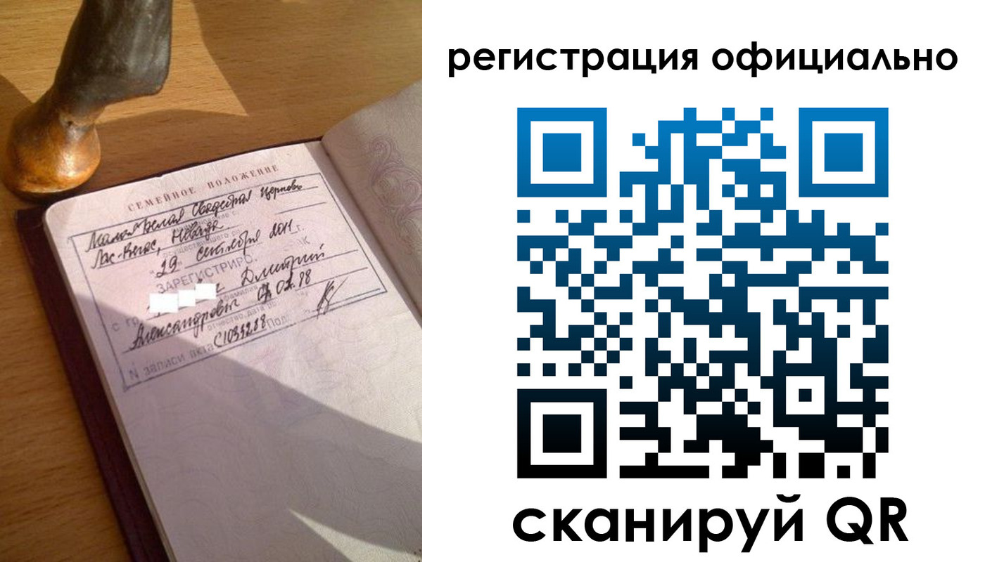 временная регистрация в Чкаловске
