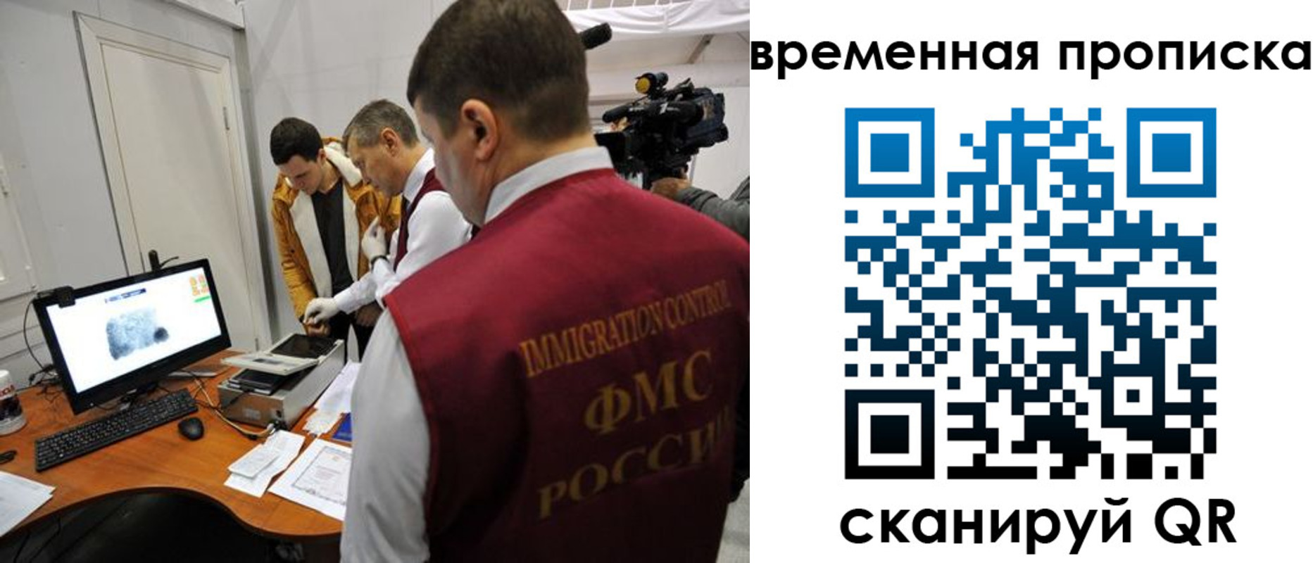 прописка поиск в Чкаловске