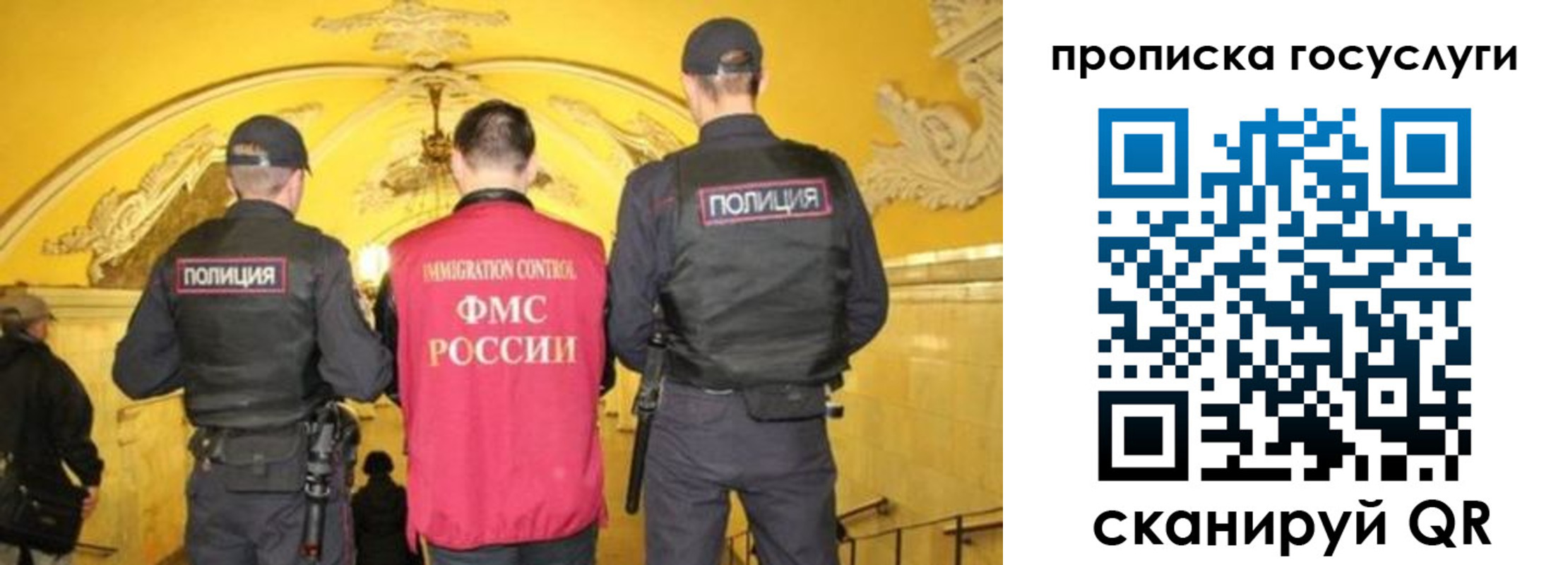 временная регистрация надежно в Чкаловске