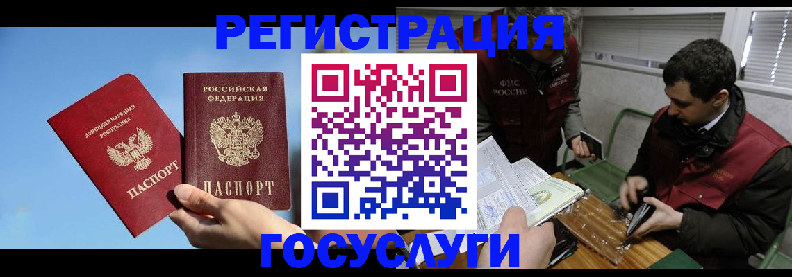 найти адрес прописки в Чкаловске